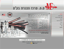 Tablet Screenshot of mf-p.co.il